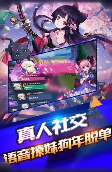 妄想女國 v1.0 安卓版 0