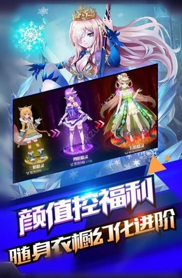 妄想女國安卓版
