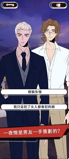 真愛鑒定大師手游 v1.1.3 安卓版 3