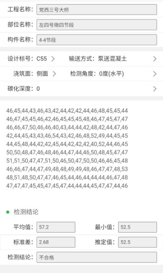 回彈大師最新版 v1.0.5 安卓版 0