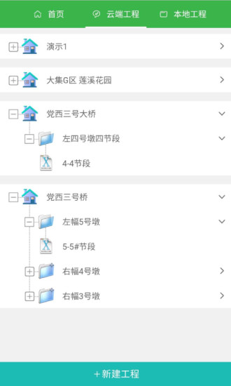 回彈大師最新版 v1.0.5 安卓版 2