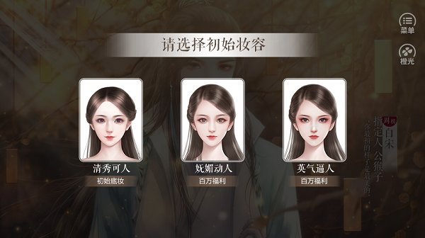 傳聞中的女帝后宮下載
