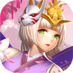 式神驅(qū)魔師官方版