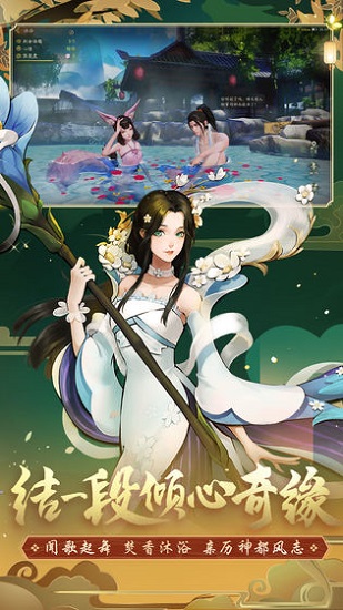 式神驅(qū)魔師官方版 v1.0.0.2 安卓版 2