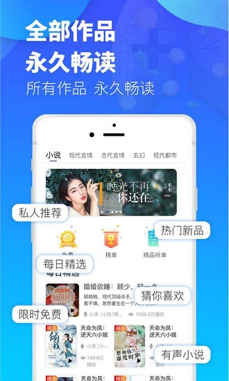 夜聽書城1