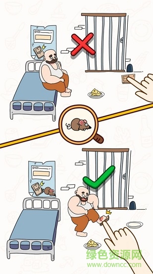  我的vip腦子官方手游下載