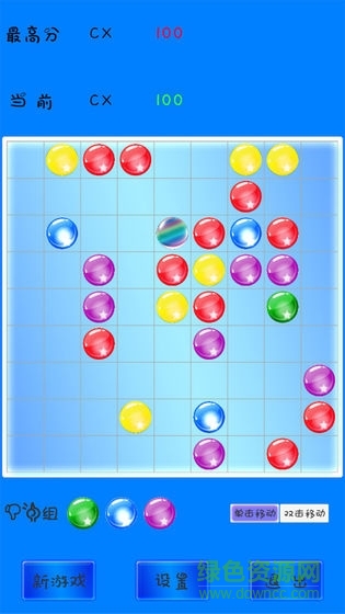 七彩連珠手游下載 七彩連珠官方免費下載