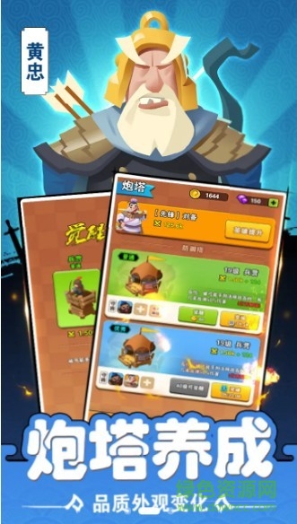 你過(guò)來(lái)呀最新版 v1.0.3 安卓版 0