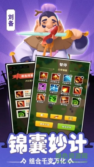 你過(guò)來(lái)呀最新版 v1.0.3 安卓版 1