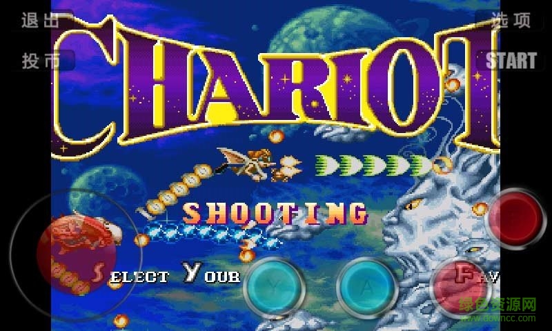 三個奇跡 v1.1.5 安卓版 1