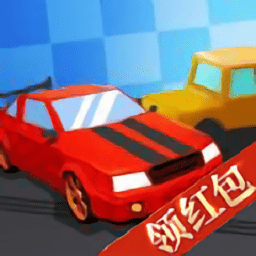 豪車(chē)挪一挪領(lǐng)紅包游戲