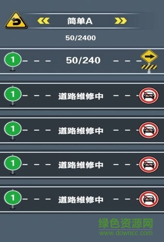 豪車挪一挪下載