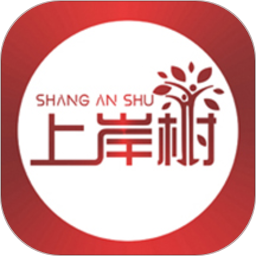 上岸樹公考
