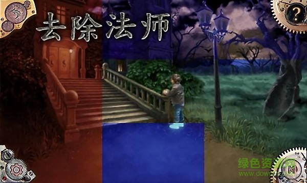 高智商游戲下載