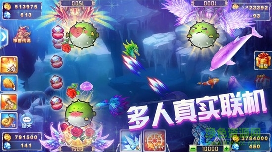 游戲途游捕魚贏話費(fèi)版本 v4.809 安卓最新版 0