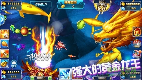 游戲途游捕魚贏話費(fèi)版本 v4.809 安卓最新版 2