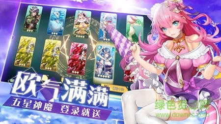 怪靈萬事屋 v1.3.5 安卓版 0