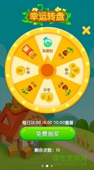 一號農(nóng)場游戲app v1.0.0 安卓版 0