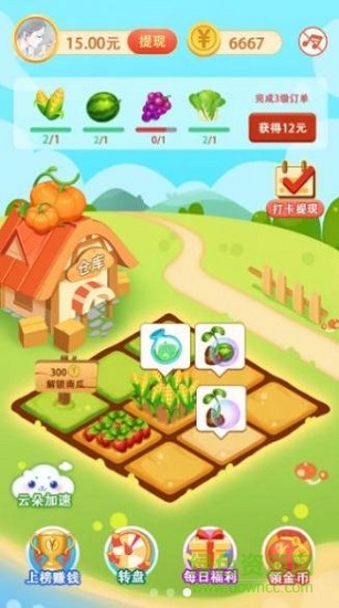 一號農(nóng)場游戲app v1.0.0 安卓版 1