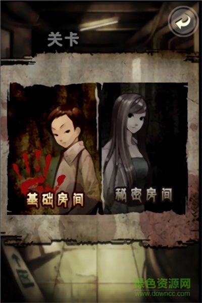 囚禁計(jì)劃十萬(wàn)火急 v1.1.4 安卓版 3