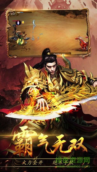 至尊散人浴血屠龍賺錢游戲 v3.0.60 安卓版 0