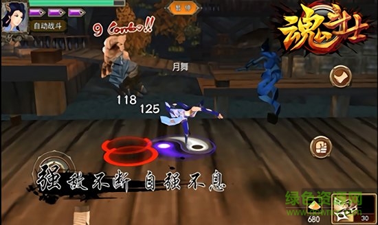 魂斗士手游 魂斗士游戲單機(jī)版下載