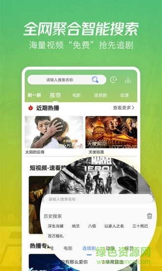 月亮影視大全最新版本 v1.6.2 官方安卓版 3