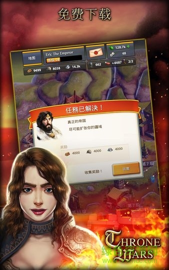 戰(zhàn)爭(zhēng)王座最新版 v2.0.4 安卓版 2