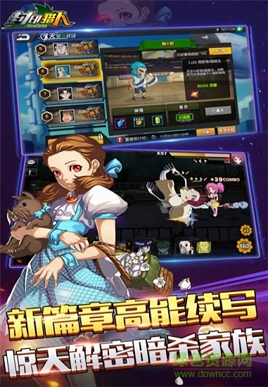封印獵人手機版 v1.4.3 安卓版 2
