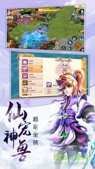 明月江湖官方版 明月江湖游戲下載