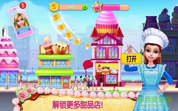 甜甜面包帝國手游 v1.0.3 安卓版 3