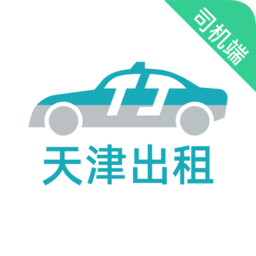 天津出租司機(jī)端
