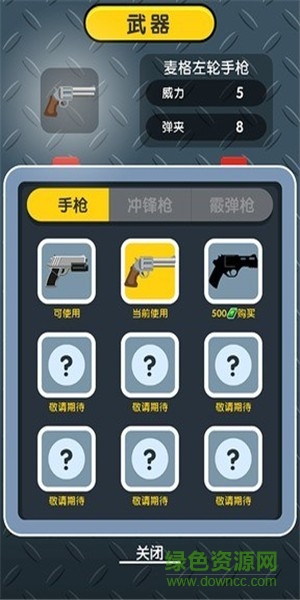 特工小子手游 v1.0.0 安卓版 1