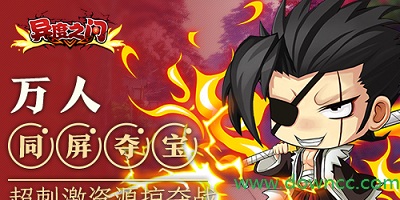 異度之門(mén)手游下載-異度之門(mén)單機(jī)版-異度之門(mén)官方下載