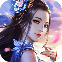 凡人封魔錄最新版