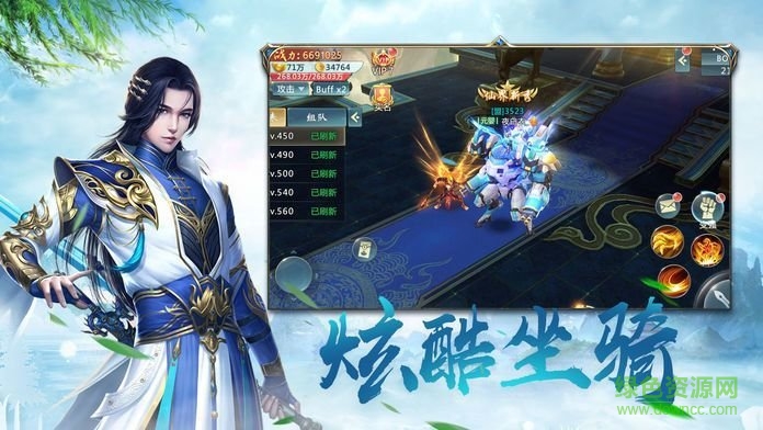 劍心訣百抽版 v1.3.0 安卓版 0