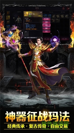 冰雪無限刀 v3.0 安卓版 3