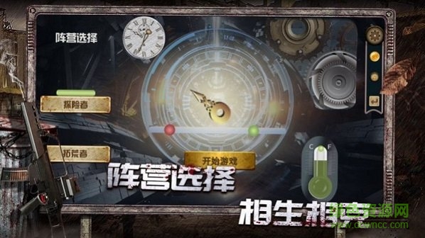 守望者行動最新版 v1.2.37 安卓版 2