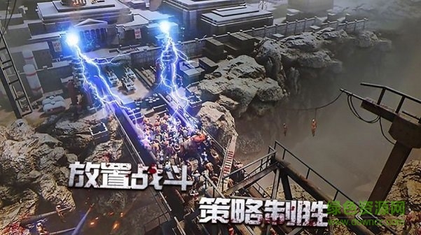 守望者行動官方下載