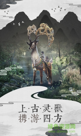 幻劍情緣官方正版 v1.1.732 安卓版 3
