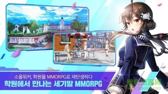 靈魂行者學(xué)院手游 v1.109172.8934 安卓版 0