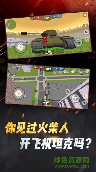 吃雞戰(zhàn)斗營100元 v1.0.303 安卓版 0