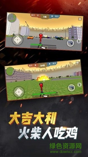 吃雞戰(zhàn)斗營紅包版