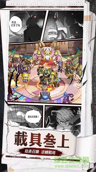 碧空勇士傳 v3.0.0 安卓版 0