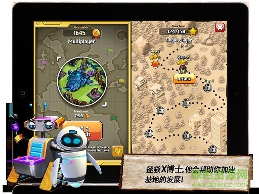 末世戰(zhàn)爭(zhēng)喪尸沖突 v1.6 安卓版 0