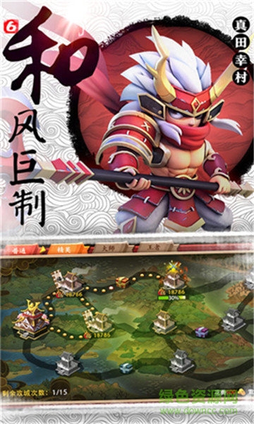 魔王降臨手游官方版 v1.1.2 安卓版 0