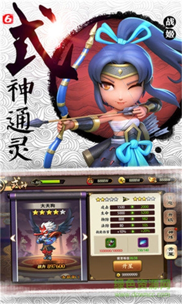 魔王降臨手游官方版 v1.1.2 安卓版 1