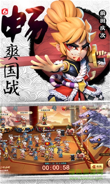 魔王降臨游戲下載