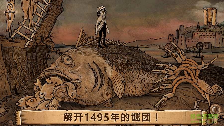 啟示錄末世降臨時(shí)的哈里 v1.0.17 安卓版 0