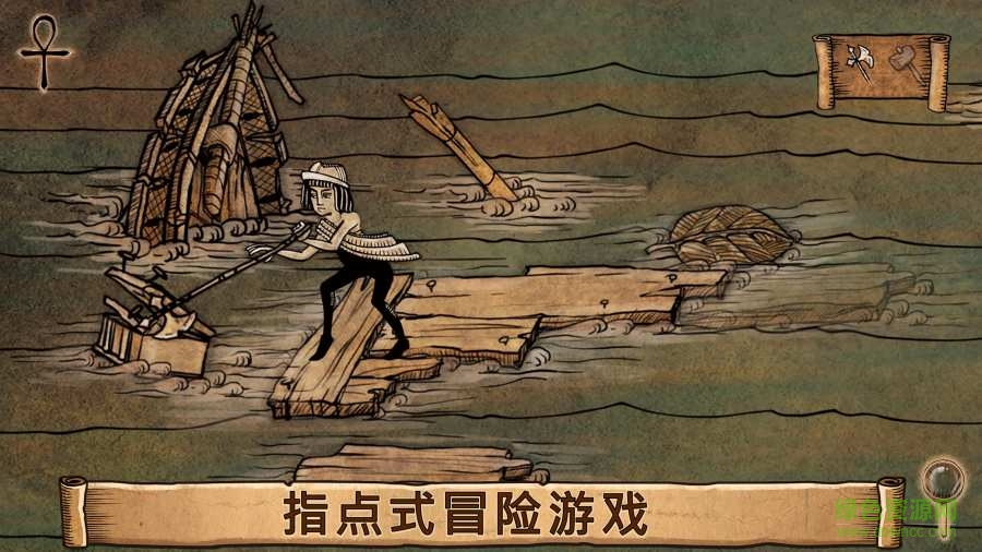 啟示錄末世降臨時(shí)的哈里 v1.0.17 安卓版 1